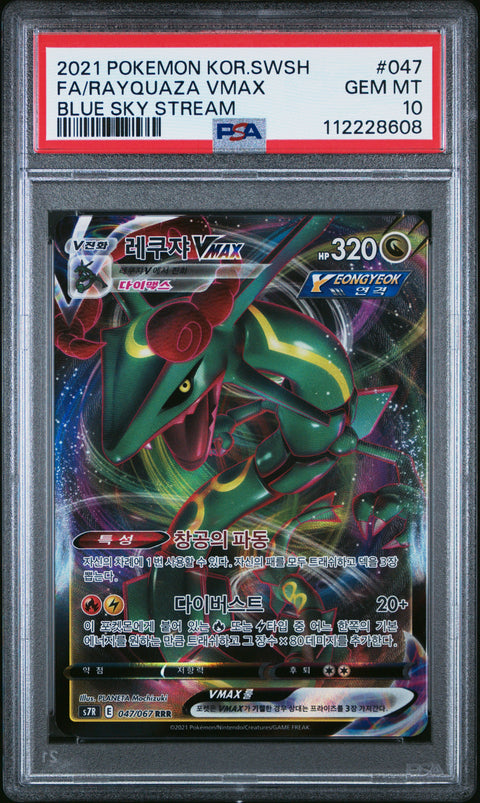2021 Pokemon KR Swsh Blue Sky Stream #047 Fa/Rayquaza Vmax Stream PSA 10
