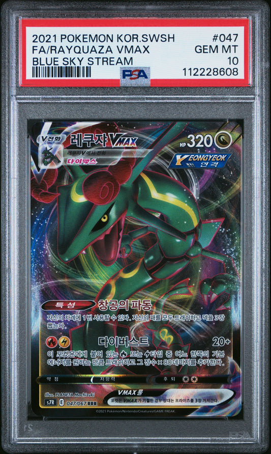 2021 Pokemon KR Swsh Blue Sky Stream #047 Fa/Rayquaza Vmax Stream PSA 10