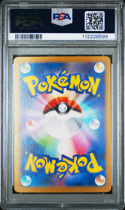 2023 Pokemon Japanese Sv4a-Shiny Treasure Ex #115 Charizard Ex PSA 10