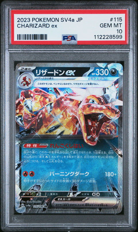 2023 Pokemon Japanese Sv4a-Shiny Treasure Ex #115 Charizard Ex PSA 10