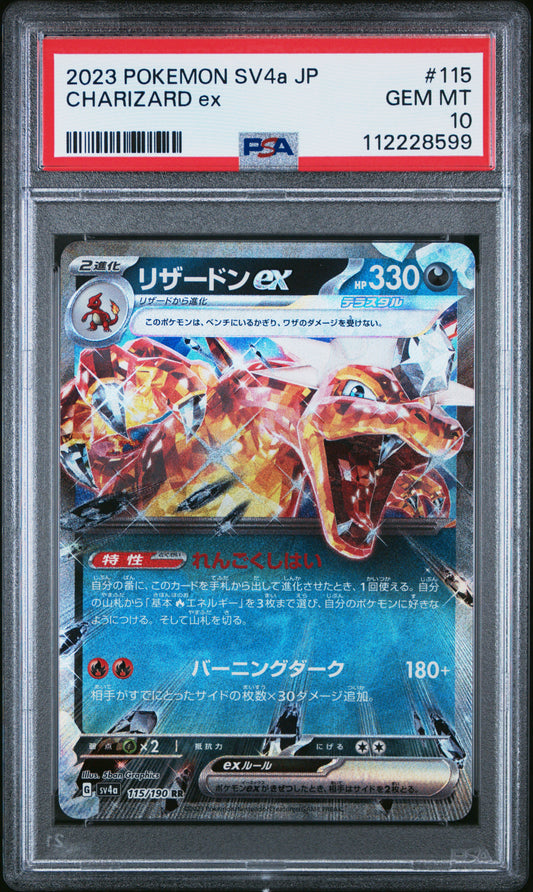 2023 Pokemon Japanese Sv4a-Shiny Treasure Ex #115 Charizard Ex PSA 10