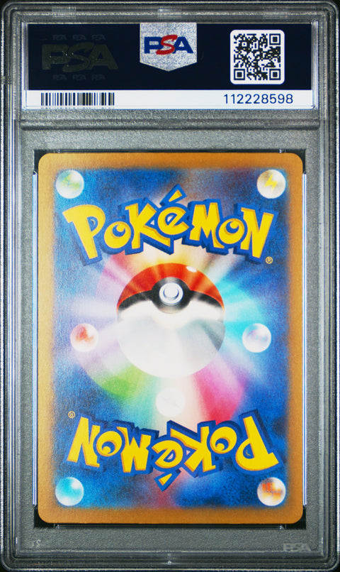 2023 Pokemon Japanese Sv4a-Shiny Treasure Ex #115 Charizard Ex PSA 10