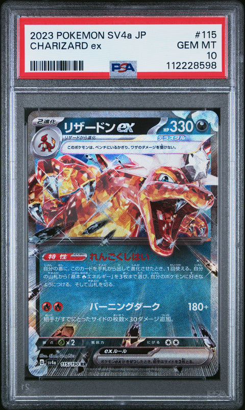 2023 Pokemon Japanese Sv4a-Shiny Treasure Ex #115 Charizard Ex PSA 10