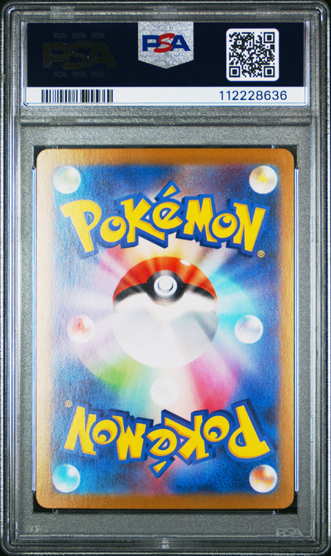 2022 Pokemon Japanese Sword & Shield Dark Phantasma #014 Pikachu-Rev.Foil PSA 10