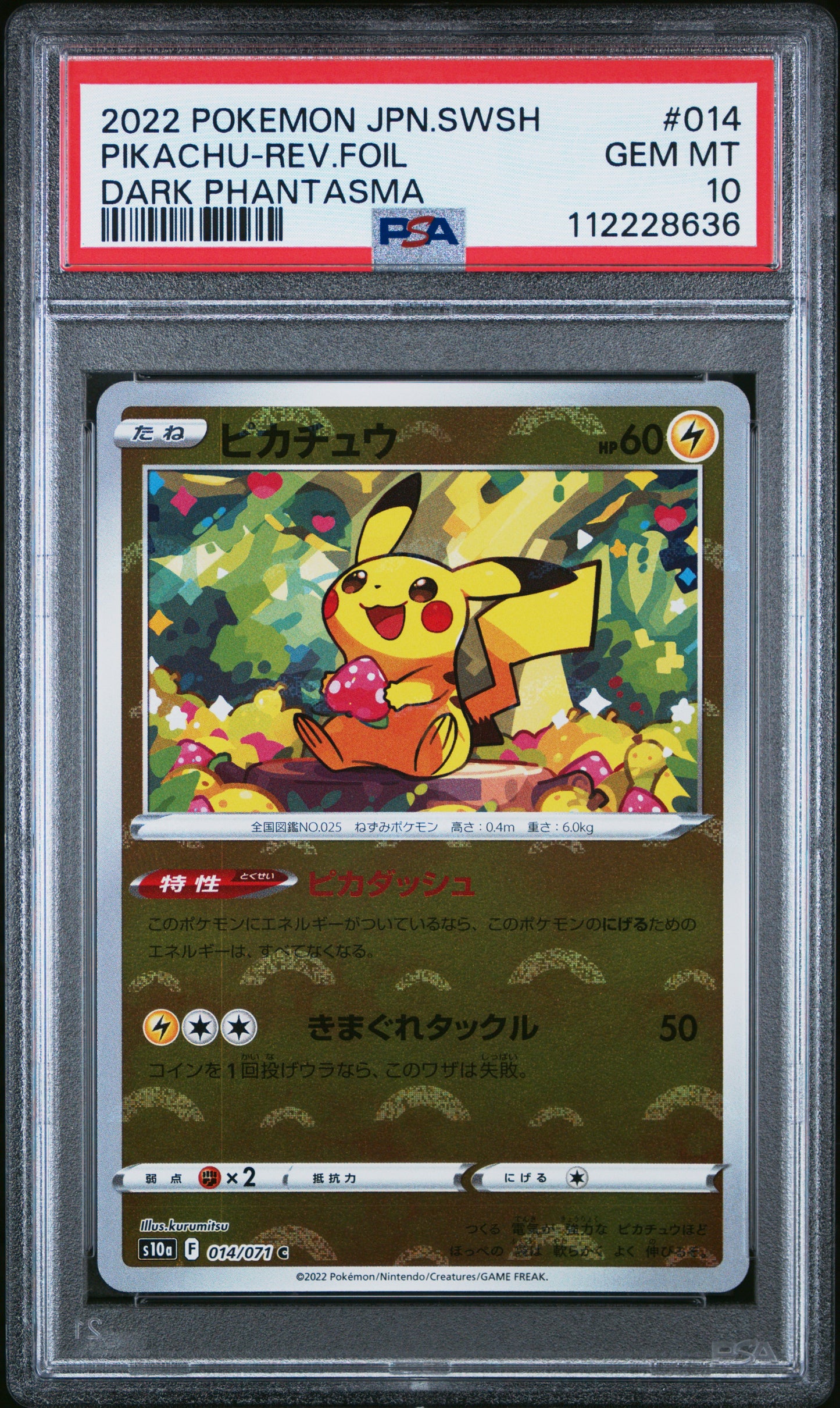 2022 Pokemon Japanese Sword & Shield Dark Phantasma #014 Pikachu-Rev.Foil PSA 10