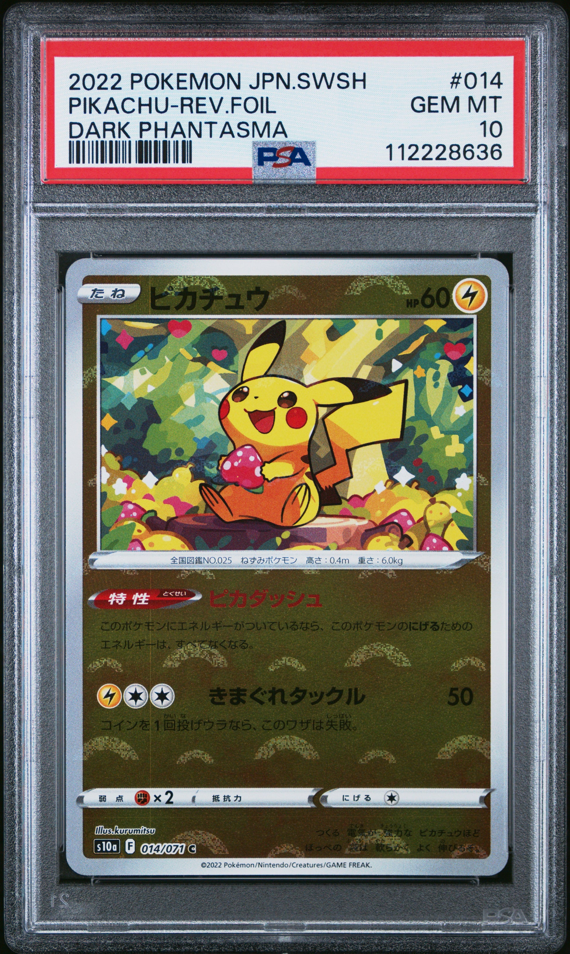 2022 Pokemon Japanese Sword & Shield Dark Phantasma #014 Pikachu-Rev.Foil PSA 10