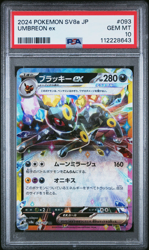 2024 Pokemon Japanese Sv8a-Terastal Fest Ex #093 Umbreon Ex PSA 10