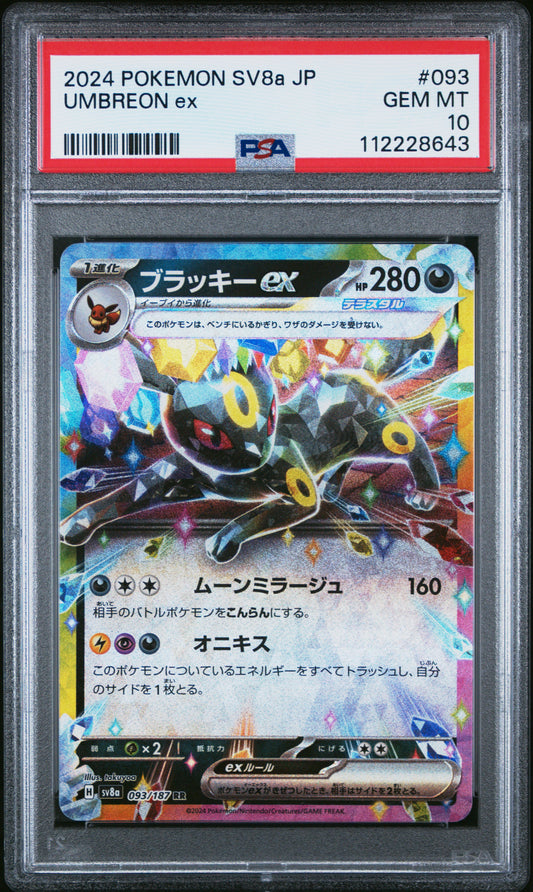 2024 Pokemon Japanese Sv8a-Terastal Fest Ex #093 Umbreon Ex PSA 10