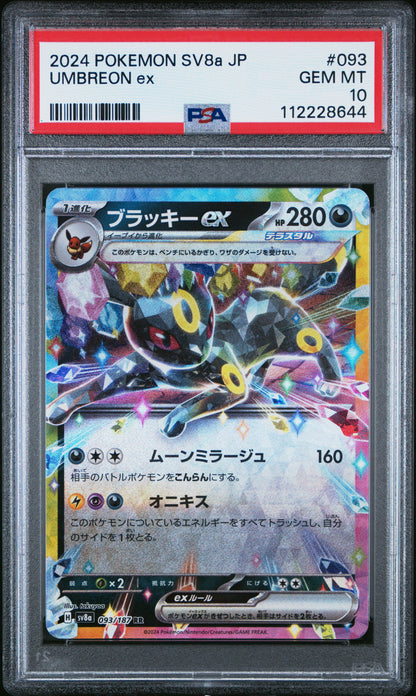 2024 Pokemon Japanese Sv8a-Terastal Fest Ex #093 Umbreon Ex PSA 10