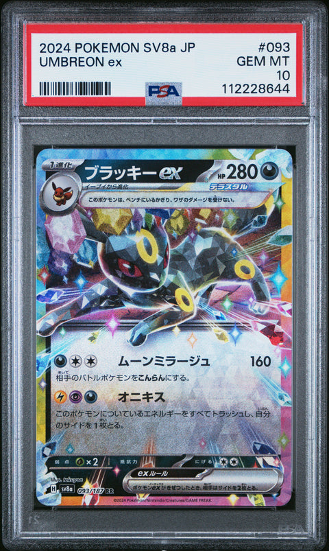 2024 Pokemon Japanese Sv8a-Terastal Fest Ex #093 Umbreon Ex PSA 10