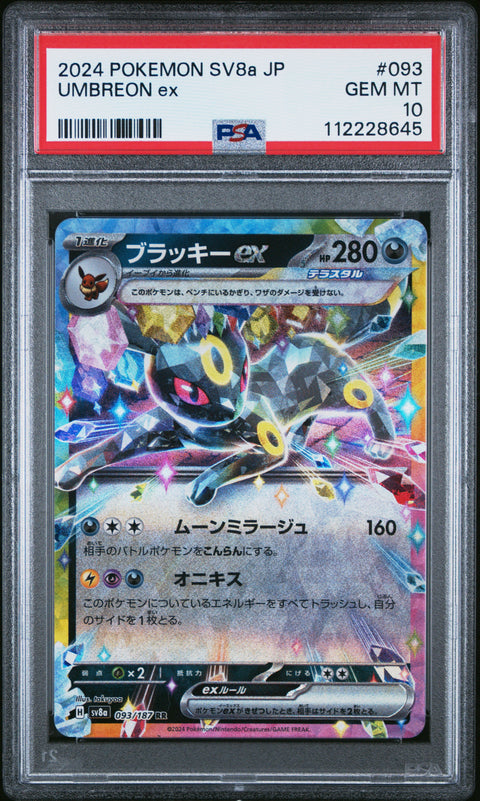 2024 Pokemon Japanese Sv8a-Terastal Fest Ex #093 Umbreon Ex PSA 10