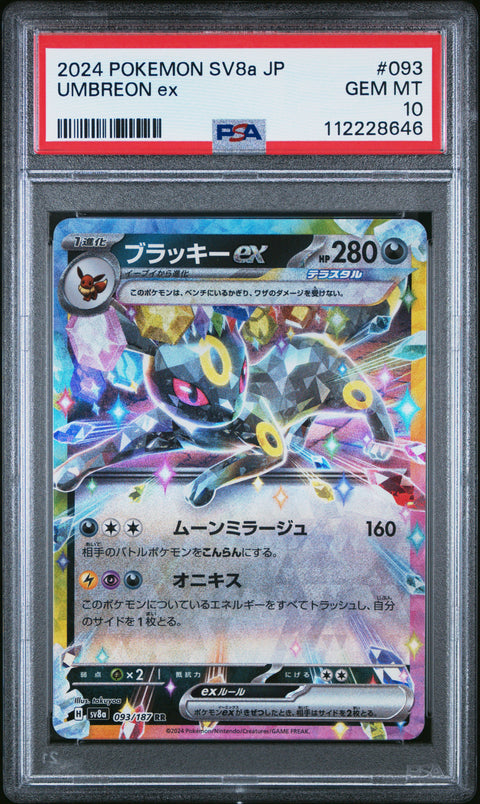 2024 Pokemon Japanese Sv8a-Terastal Fest Ex #093 Umbreon Ex PSA 10