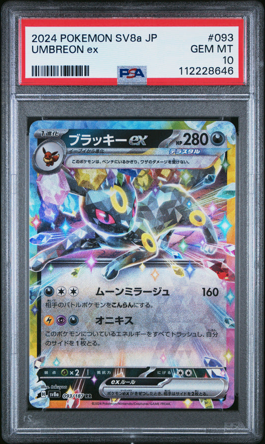 2024 Pokemon Japanese Sv8a-Terastal Fest Ex #093 Umbreon Ex PSA 10