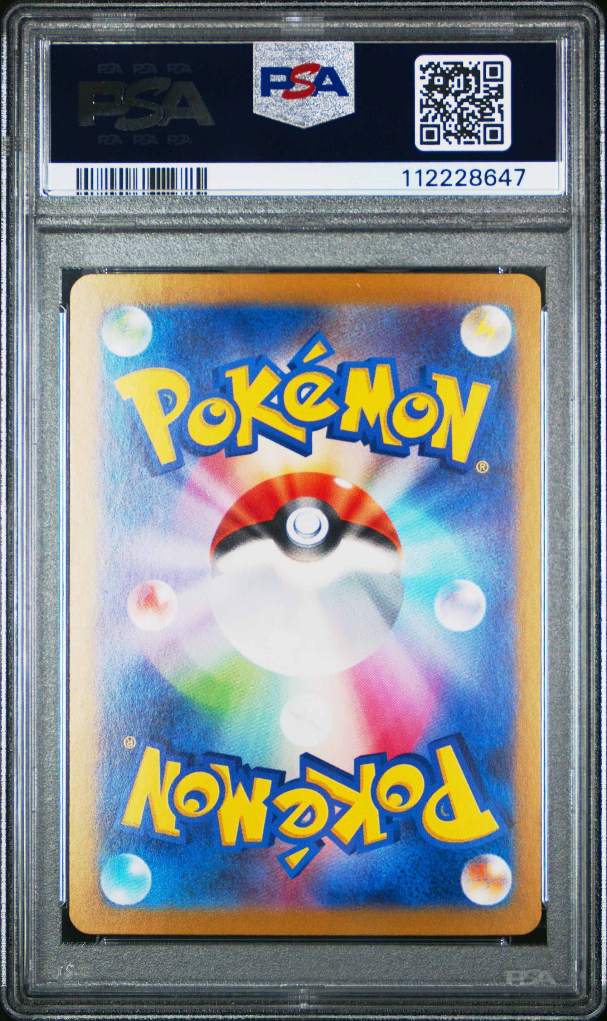 2024 Pokemon Japanese Sv8a-Terastal Fest Ex #093 Umbreon Ex PSA 10