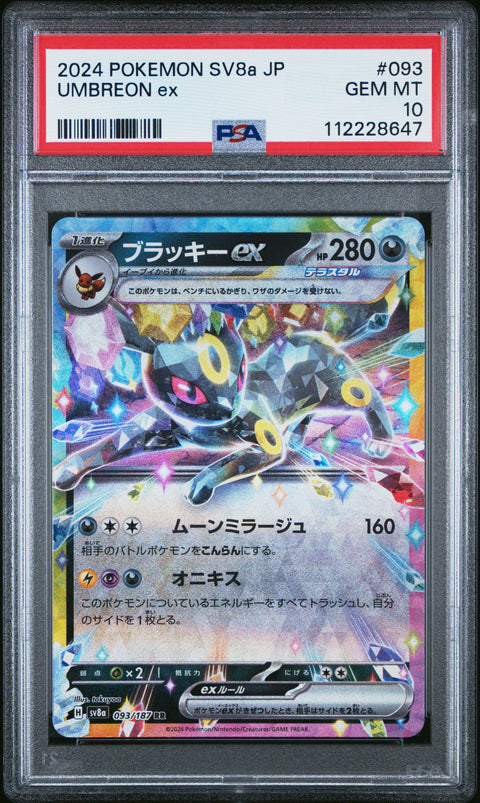 2024 Pokemon Japanese Sv8a-Terastal Fest Ex #093 Umbreon Ex PSA 10