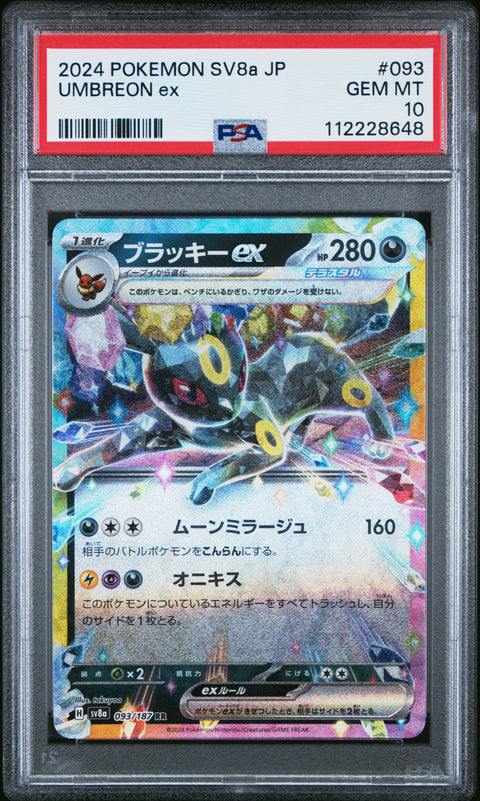 2024 Pokemon Japanese Sv8a-Terastal Fest Ex #093 Umbreon Ex PSA 10
