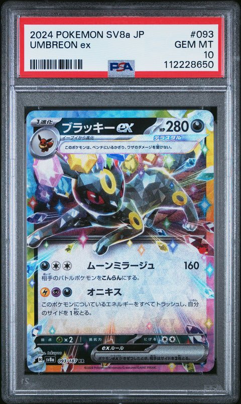 2024 Pokemon Japanese Sv8a-Terastal Fest Ex #093 Umbreon Ex PSA 10