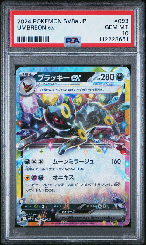 2024 Pokemon Japanese Sv8a-Terastal Fest Ex #093 Umbreon Ex PSA 10