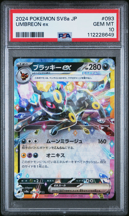 2024 Pokemon Japanese Sv8a-Terastal Fest Ex #093 Umbreon Ex PSA 10