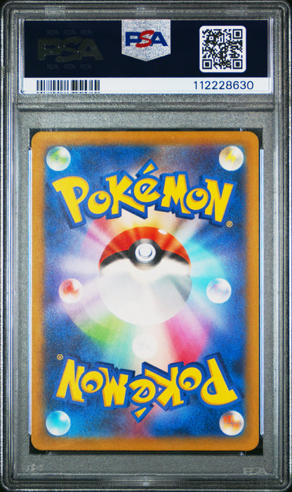 2023 Pokemon Japanese Sv4a-Shiny Treasure Ex #252 Wigglytuff S PSA 10
