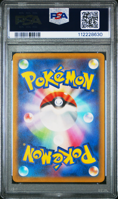 2023 Pokemon Japanese Sv4a-Shiny Treasure Ex #252 Wigglytuff S PSA 10