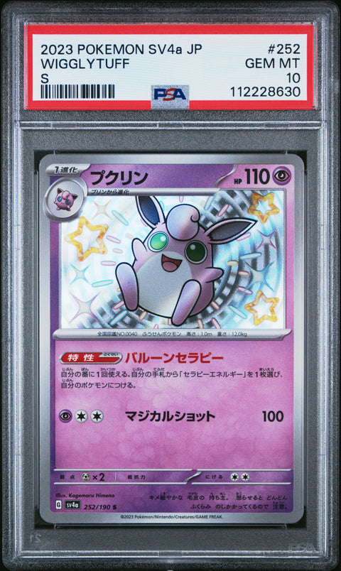 2023 Pokemon Japanese Sv4a-Shiny Treasure Ex #252 Wigglytuff S PSA 10