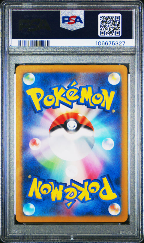 2024 Pokemon Japanese Sv7a-Paradise Dragona #068 Bruxish Art Rare PSA 10