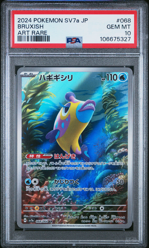 2024 Pokemon Japanese Sv7a-Paradise Dragona #068 Bruxish Art Rare PSA 10