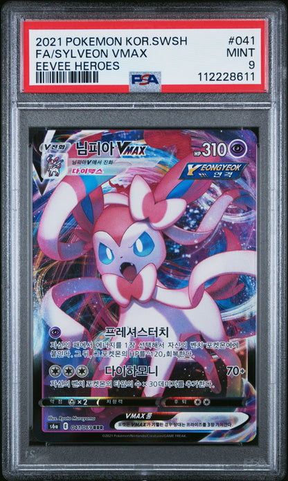 2021 Pokemon Korean Sword & Shield Eevee Heroes #041 Fa/Sylveon PSA 9