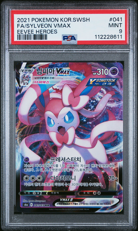 2021 Pokemon Korean Sword & Shield Eevee Heroes #041 Fa/Sylveon PSA 9