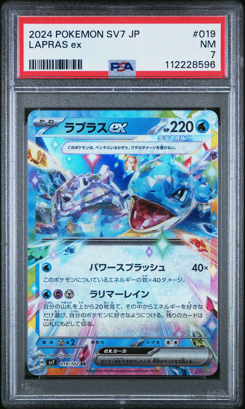 2024 Pokemon Japanese Sv7-Stellar Miracle #019 Lapras Ex PSA 7