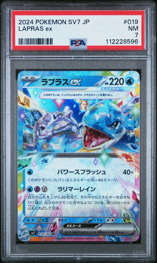 2024 Pokemon Japanese Sv7-Stellar Miracle #019 Lapras Ex PSA 7