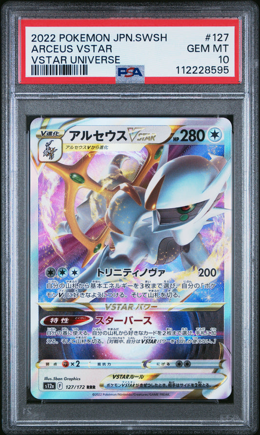 2022 Pokemon Japanese Sword & Shield Vstar Universe #127 Arceus Vstar PSA 10