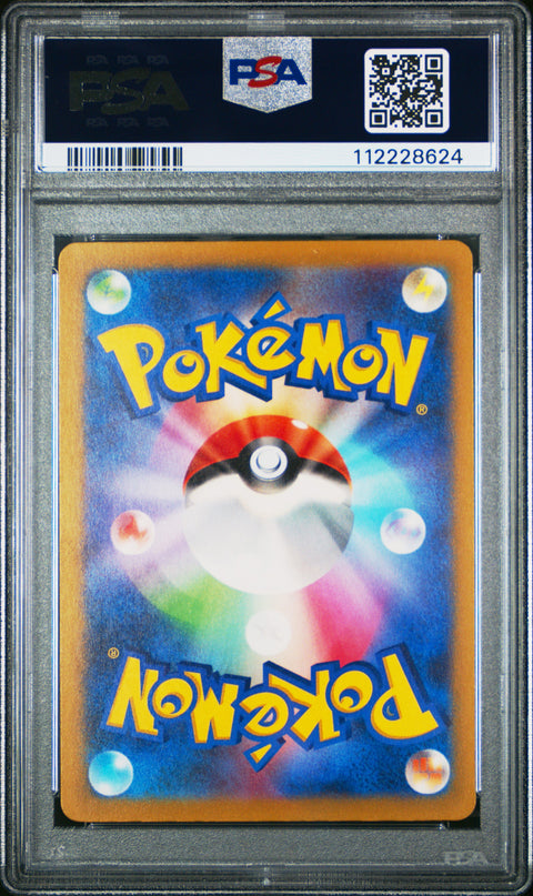 2022 Pokemon Japanese Sword & Shield Vstar Universe #228 Fa/Darkrai Vstar PSA 10