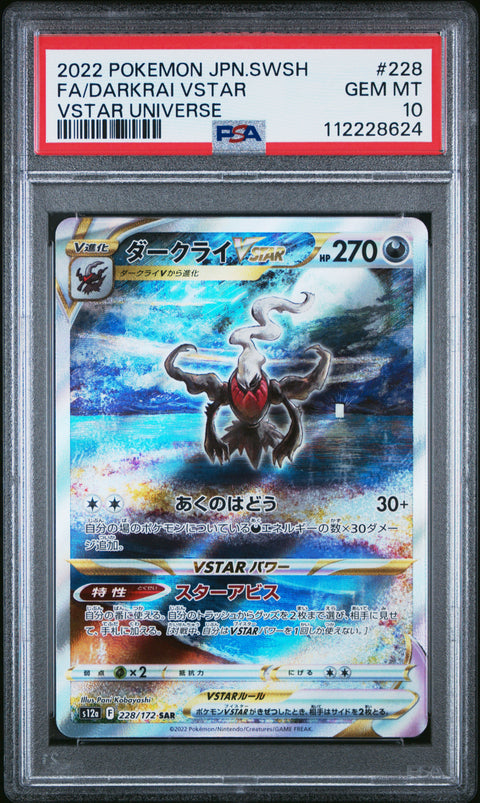 2022 Pokemon Japanese Sword & Shield Vstar Universe #228 Fa/Darkrai Vstar PSA 10
