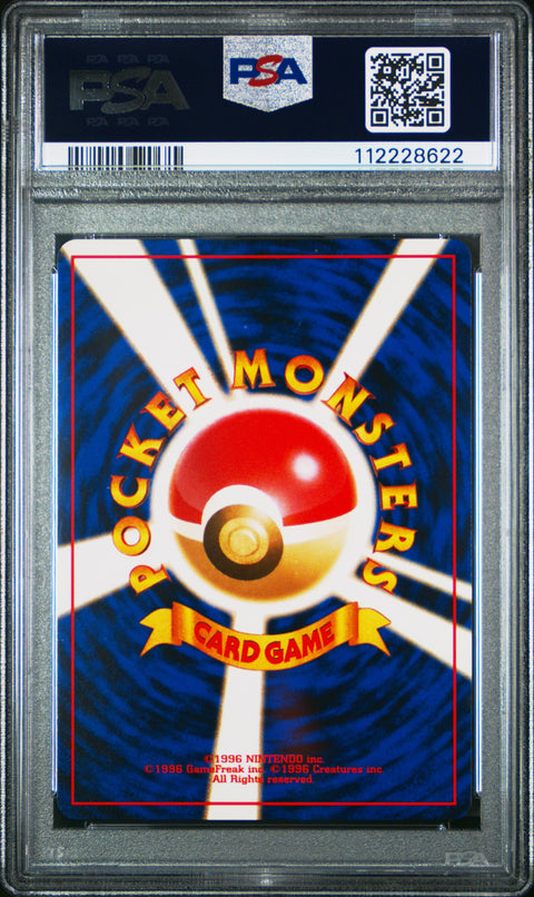 2000 Pokemon Japanese Neo #158 Totodile Premium File PSA 10