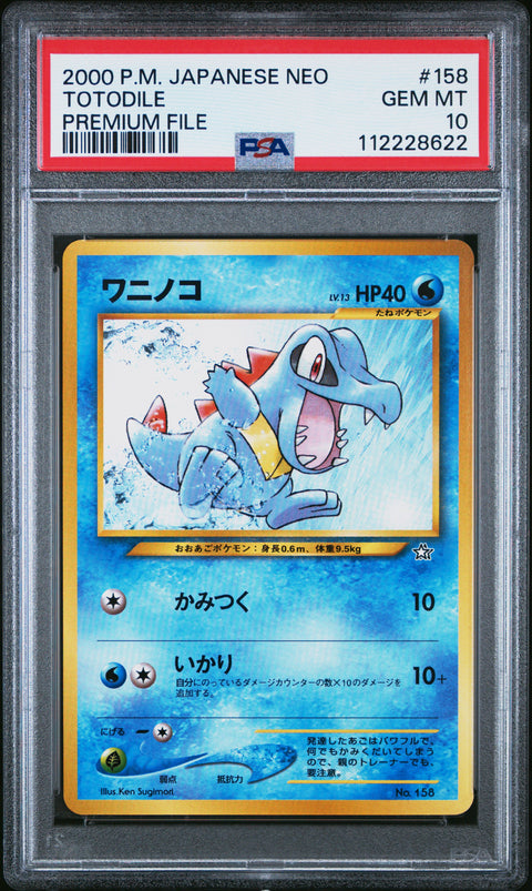 2000 Pokemon Japanese Neo #158 Totodile Premium File PSA 10