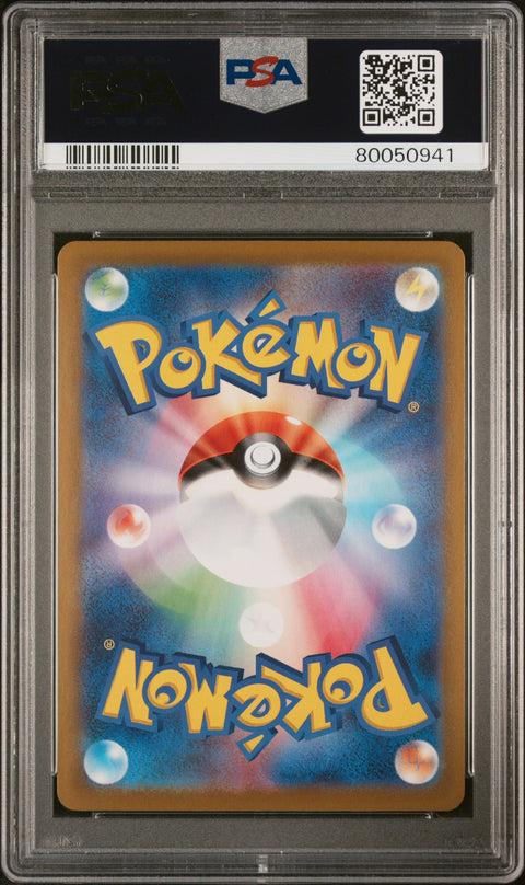 2021 Pokemon Japanese 25th Anniversary Edition #001 Charizard-Holo PSA 10