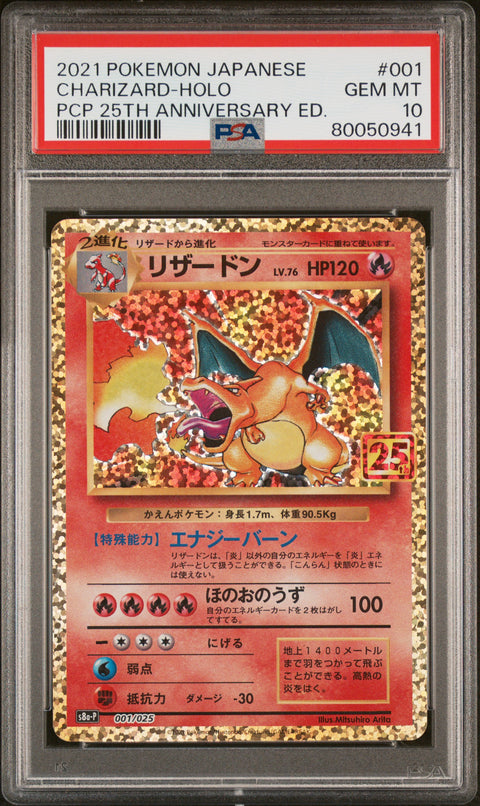 2021 Pokemon Japanese 25th Anniversary Edition #001 Charizard-Holo PSA 10