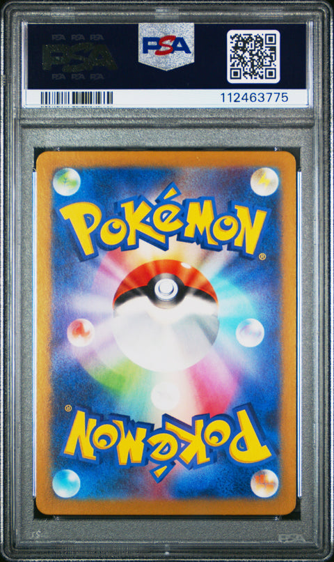 2023 Pokemon Japanese Sv1v-Violet Ex #086 Drowzee Art Rare PSA 10