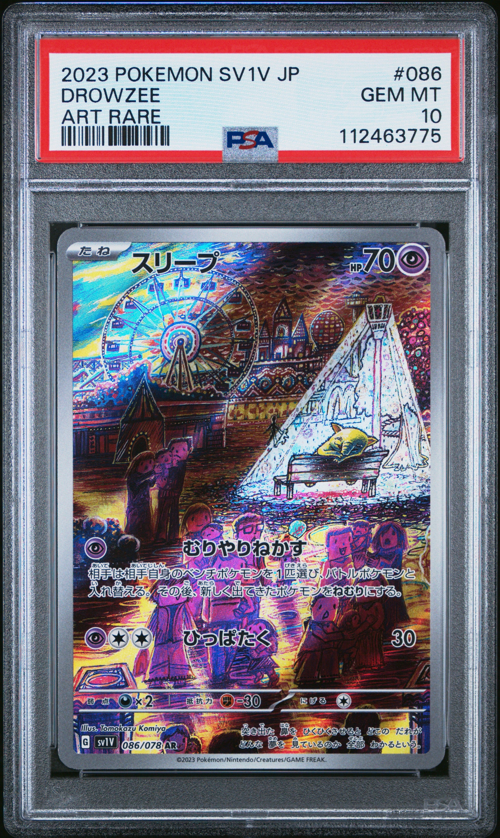 2023 Pokemon Japanese Sv1v-Violet Ex #086 Drowzee Art Rare PSA 10