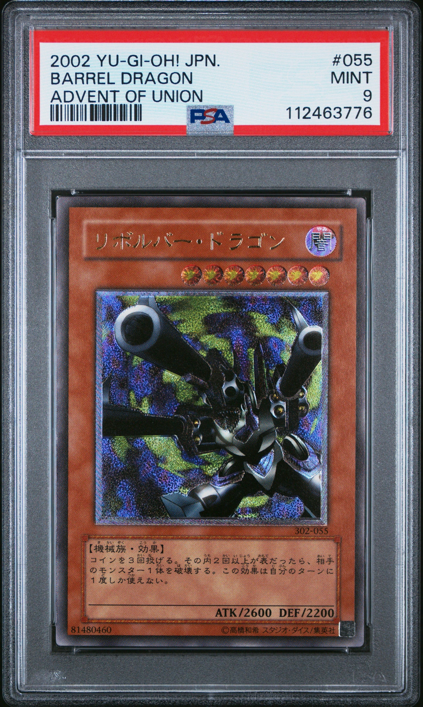 2002 Yu-Gi-Oh! Japanese Advent Of Union #055 Barrel Dragon Advent Of Union PSA 9
