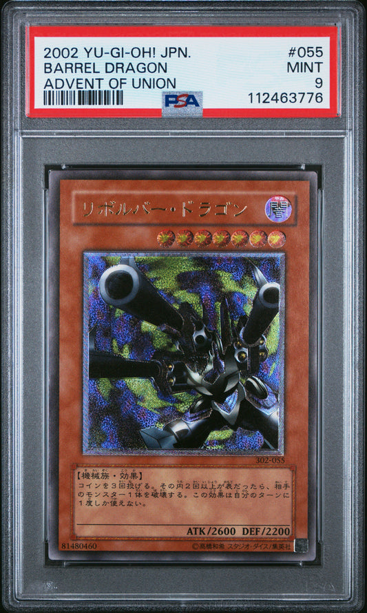 2002 Yu-Gi-Oh! Japanese Advent Of Union #055 Barrel Dragon Advent Of Union PSA 9