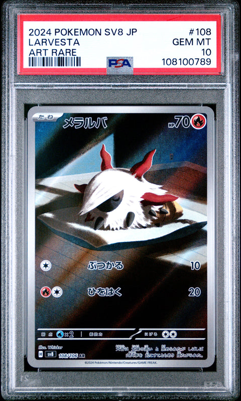 2024 Pokemon Japanese Sv8-Super Electric Breaker #108 Larvesta Art Rare PSA 10