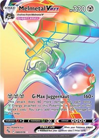 ポケモン ポケモンGO メルメタルVMAX（シークレット）