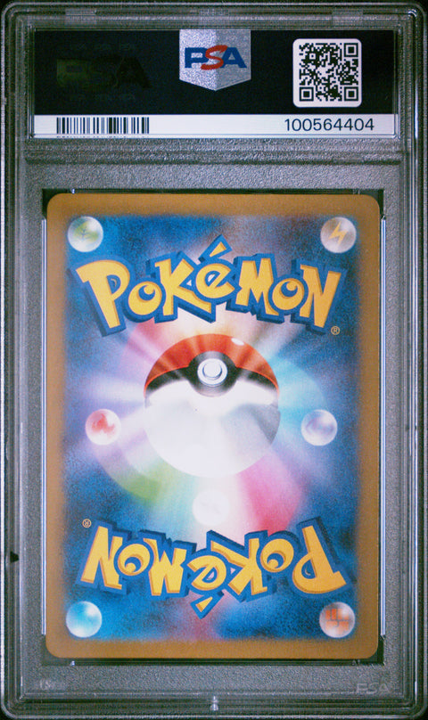 2023 Pokemon Japanese Sv-P Promo #098 Detective Pikachu PSA 10