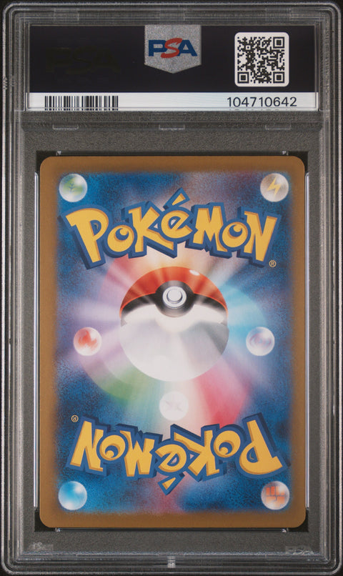 2024 Pokemon Japanese Sv8a-Terastal Fest Ex #211 Espeon Ex SARPSA 10