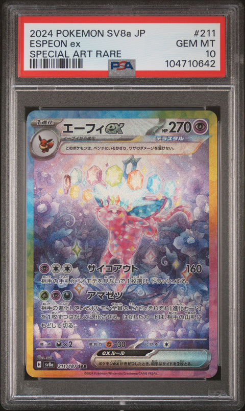2024 Pokemon Japanese Sv8a-Terastal Fest Ex #211 Espeon Ex SARPSA 10
