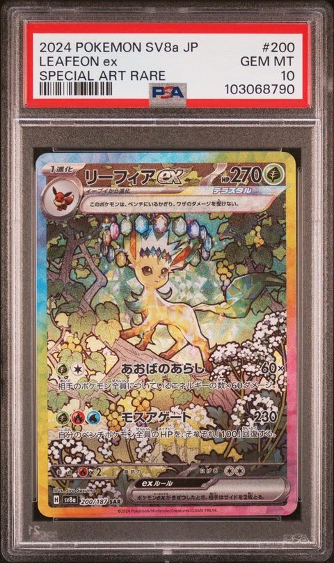 2024 Pokemon Japanese Sv8a-Terastal Fest Ex #200 Leafeon Ex SAR PSA 10