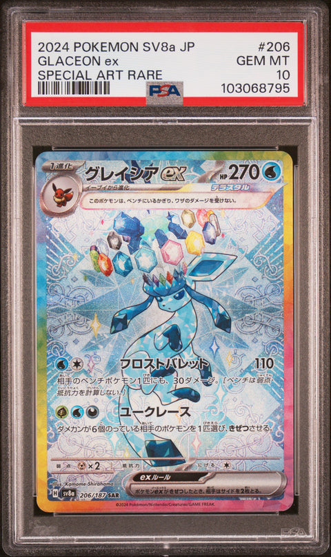 2024 Pokemon Japanese Sv8a-Terastal Fest Ex #206 Glaceon Ex SAR PSA 10
